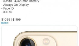 苹果14最新爆料参数表,颠覆性设计，性能再升级，五大亮点抢先看