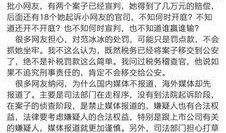 娱乐圈知名人士爆料网,揭秘明星背后的惊人真相！