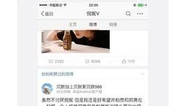 娱乐圈爆料截图,揭秘明星背后的惊人真相