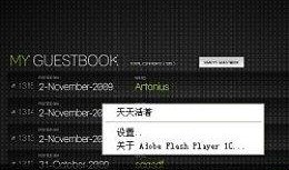 腾讯新闻爆料台效果如何,揭秘效果显著，用户互动与内容质量双提升